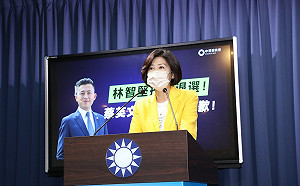 要蔡英文公開道歉 國民黨：「堅下鵬上」換湯不換藥