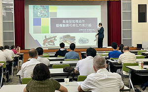 新北市引領數位轉型說明會12日登場