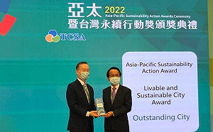 高市獲首屆APSAA宜居永續城市獎「Outstanding City」殊榮