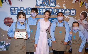 第九屆新北庇護禮 侯友宜X莎莎聯手推薦