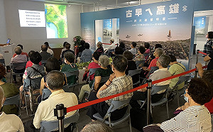 搶搭文博熱 郵政博物館高雄館推「古早ㄟ高雄-封片珍郵特展」