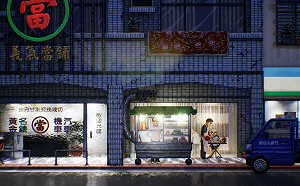 創夢市集 》打造台灣當舖版深夜食堂！「17號當舖」獲文策院特別獎（上）