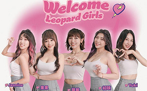 電豹女再添5名新成員 性感度升級