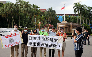 台大博士生與學者抗議 要「學位量產機」陳明通出面道歉