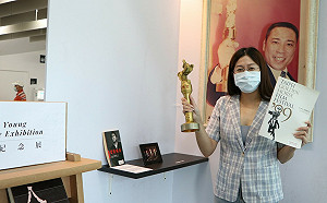 紀念金馬影帝！新北市圖林口分館推出「陳松勇紀念展」