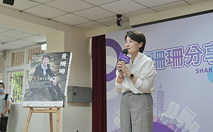 夏立言率團訪中惹議 黃珊珊轟：時機不宜 這叫做投降