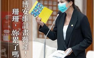 北市砸8千萬「救命錢」辦城博 鍾沛君批：一旦出意外市政成績單慘淪驗傷單