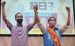 國民黨屏東九合一選舉團結大會  朱立倫為提名人披掛彩帶