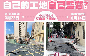 建商出包殃及民宅  白喬茵:自己的工地自己監督?