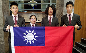 再傳捷報！國際資訊奧林匹亞競賽「台灣獲2金2銀」