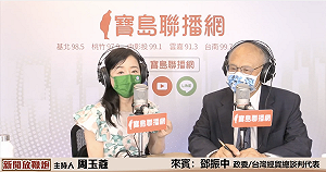 台美貿易倡議即將談判 鄧振中：年底將有小範圍成果 目標簽訂FTA
