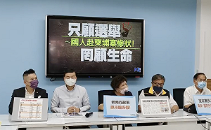 救援受困台人 藍3立委訪柬埔寨 會面在地台商 盼與柬政府、警方溝通