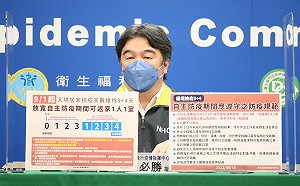 9/1入境檢疫限制放寬！「3＋4」後4天自主防疫改「1人1室」