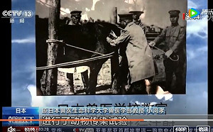 日本學者曝731部隊的「惡魔兄弟」 打軍馬防疫名號實為研究細菌戰