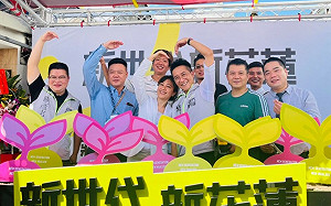 民進黨小雞成立「聯合競選辦公室」 Kolas喊：讓新世代一起「榮耀花蓮」