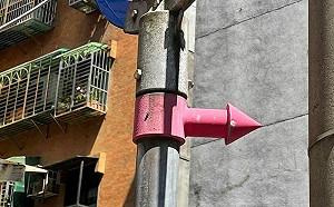 很重要！路邊標牌「多一根」用途曝