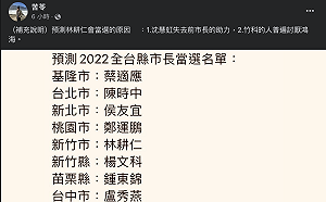 苦苓大膽預測竹市「2原因」變天！  周玉蔻笑回：呵 你真敢