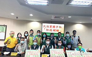 民進黨團爭取千元防疫補助  國民黨團酸嗆應發2千