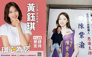 最美選將大PK 黃國書：誰說在新北?台中公正里長參選人一點都不輸