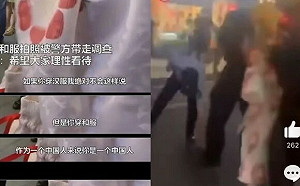 小粉紅玻璃心「法制化」？！中國修法「傷害中華民族感情」可關15天