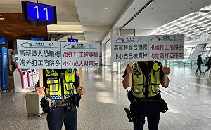 賄賂官員、逼人詐騙  柬埔寨人口販賣讓越南、泰國頭痛