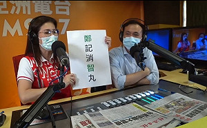 鄭寶清可能脫黨參選? 鄭運鵬：相信前輩有智慧做選擇