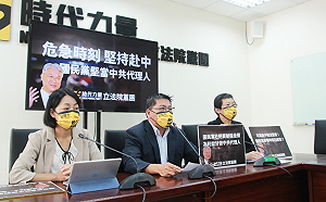 夏立言出訪中國 時力批：國民黨堅持當代理人