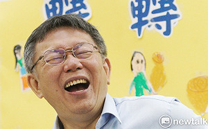 知道我爸媽是誰？姓焦富少走柯文哲後門實習又嗆媒體 議員批：還敢說公開透明