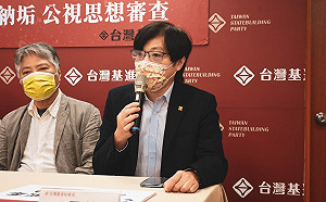 「拒中國製！」 基進：視台獨頑固分子為勳章