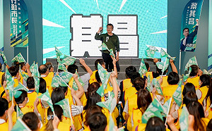 蔡其昌競總開箱 500會計師齊聚相挺行動派