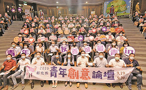 選戰點將錄4-4》爭取升格功敗垂成 王惠美：回流人口達標將再啟動