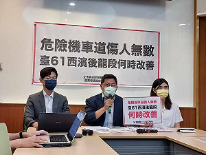 西濱後龍段道路車禍多 時力籲公路總局負責