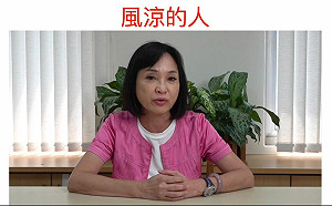 槍擊案警方全力緝兇 基進陳子瑜：柯志恩幸災樂禍忙唱衰