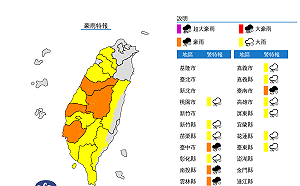 快訊》下班注意！暴雨範圍擴大 氣象局：14縣市豪大雨特報
