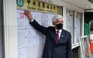 中選會發布選舉公告 選舉人1930萬人、首投族76萬人