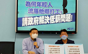 年輕人淪「豬仔」再揭低薪悲歌 藍黨團問：蔡英文承諾給年輕人的未來呢？