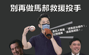 蔣萬安嗆陳時中 公開大巨蛋檔案是笑話 趙怡翔批：淪馬郝執政救援投手