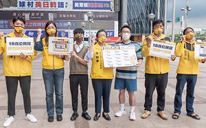 「落實世代正義！」時力：堅定支持18歲公民權