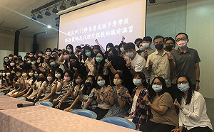 新進教師用新北校園通APP 推親師生平台