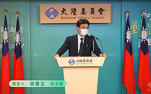 陸委會：強化安全管理後 將逐步調整陸港澳入境管制