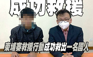 飛柬埔寨3藍委返台救回國人 航警搶人機場爆爭執