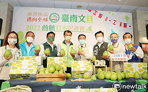 台南文旦空運日本中秋前送達  黃偉哲陳吉仲推動農產多元通路