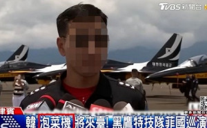 「泡菜機」震怒韓國人! 這電視台繼「太極旗病毒」後又惹議 網怒批 : 台灣這麼「嫌韓」?