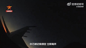 連續測試共機夜戰能力？「外機」又逼近中國領空 解放軍驅離