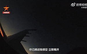 連續測試共機夜戰能力？「外機」又逼近中國領空 解放軍驅離