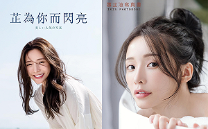 寫真盜版滿天飛！網紅閃亮亮求支持：不要觸法