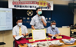 讀者投書》說個笑話，中國可以保障食安！石斑被禁 消基會不譴責中國蠻橫根本在自宮