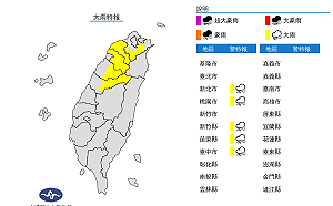 快訊》雨區向北移！氣象局：台中以北5縣市大雨特報