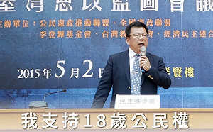 綠營嘉市選將李俊俋、黃盈智齊挺18歲公民權複決案