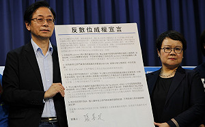 《網路中介法》引爭議 張善政喊話鄭運鵬：一起守護網路言論自由